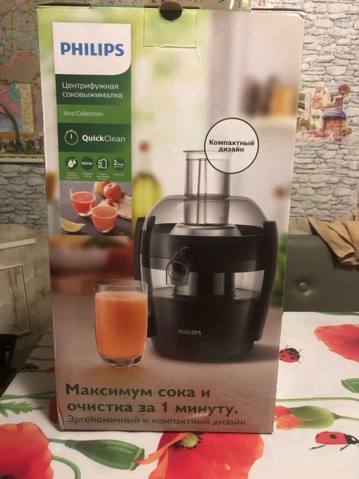 Соковичавниця(соковижималка).