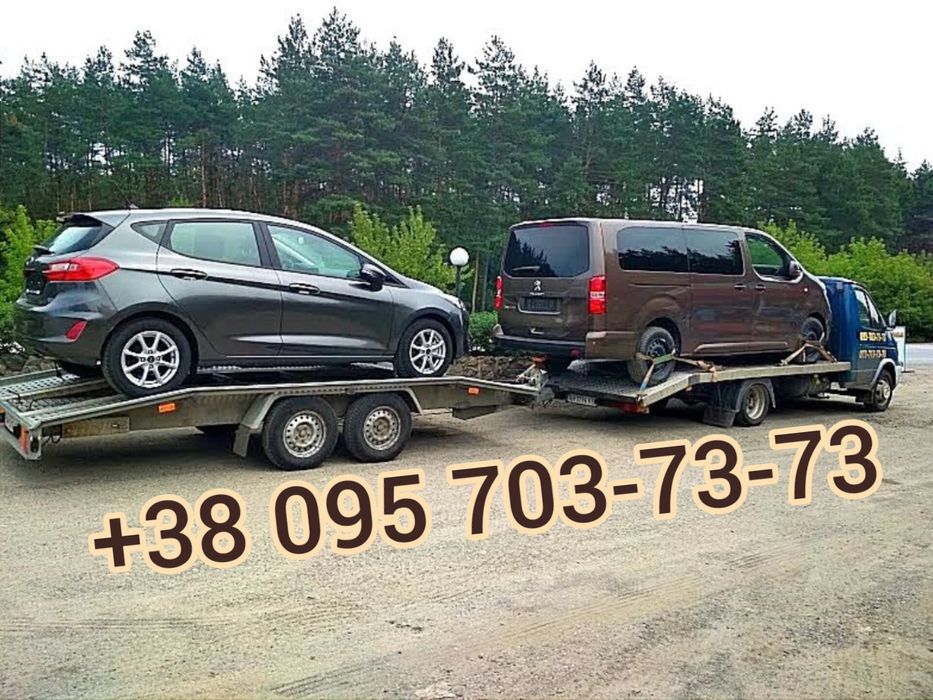 Эвакуатор Краматорск круглосуточно до 14ти тонн