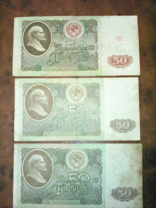 Купюри  СССР 1961, 1992 року різних номіналів.