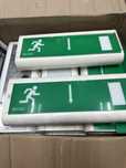 LAMPA AWARYJNA oprawa ewakuacyjna NOWE PO DEMONTAŻU 9szt=220,-komplet!