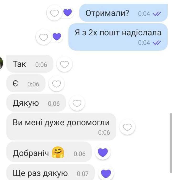 Поиск информации в Интернете и архивах под Ваш запрос