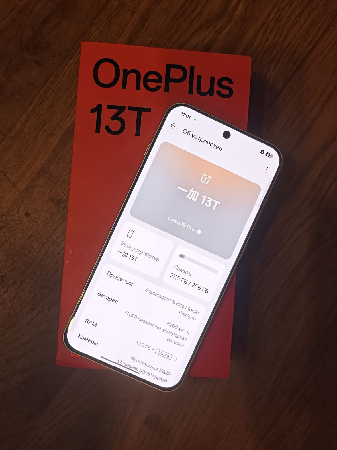 OnePlus 13t Snapdragon 8Elite
