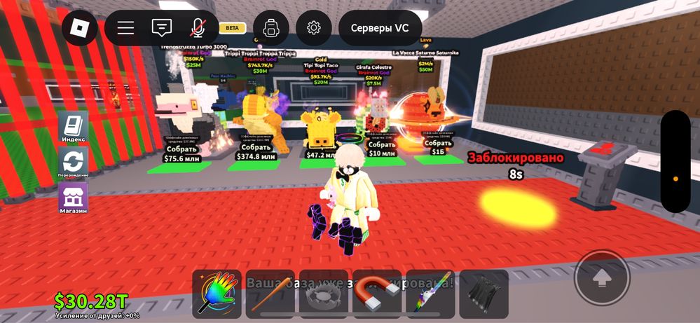 промам браинротов , Steal brainrot, roblox