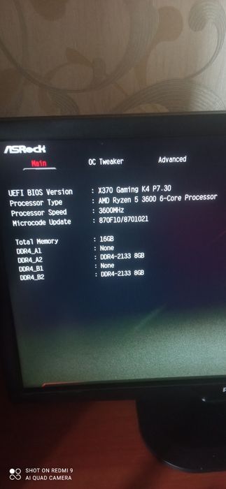 Обміняю свій комплект на плату на 2066(брендову) з і7 табагатоозу+куле