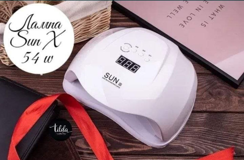 Лампа для манікюру 54W