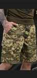 Распродажа Шорты военные 7.62
