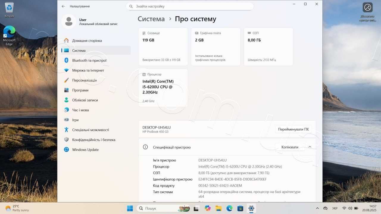 Ноутбук 15.6" HP ProBook 450 G3 (i5-6200U, 8Gb DDR4, 120Gb SSD, R7)