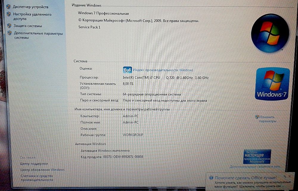 Продаю ноутбук НР 17"