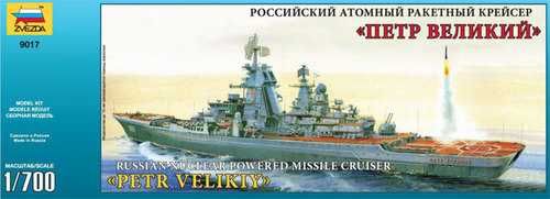 Zvezda 9017 Pjotr Velikij model do sklejania