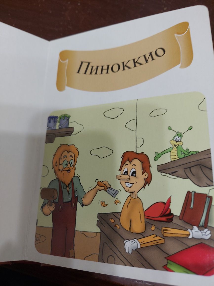 Подарочный набор книг Любимые истории на ночь