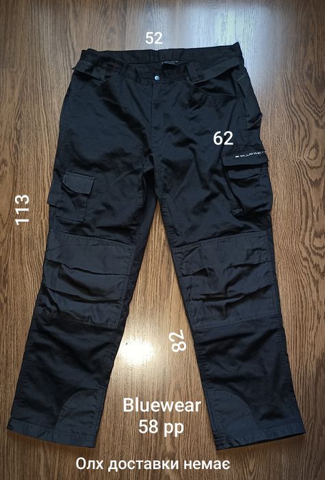 Робочі штани  Bluewear