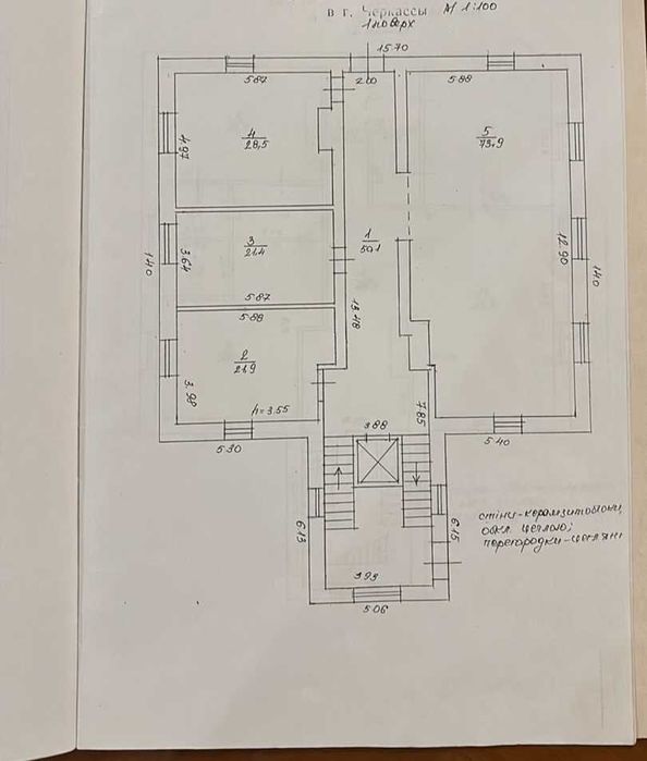 Продаж шикарного великого будинку у с. Слобода за 15 км від Черкас