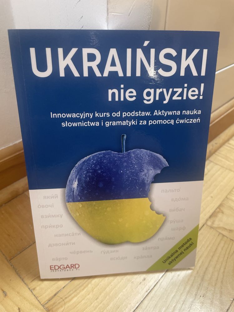 Ukraiński nie gryzie - wyd. Edgar