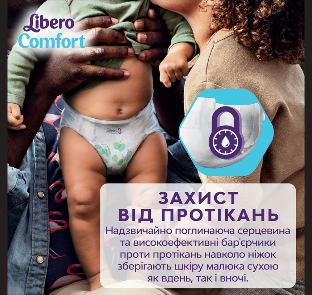 Акція! Libero 58шт шрозмір 3 підгузки подгузники   Памперсы Pampers
