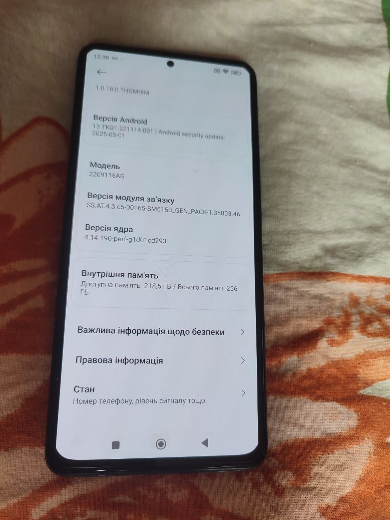 Redmi note 12 pro 8/256 Snapdragon