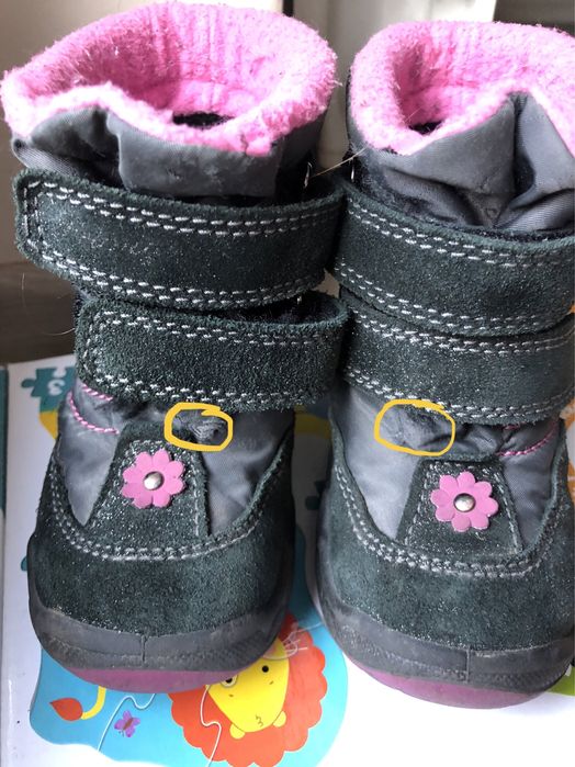 Śniegowce kozaki buty Primigi roz. 22