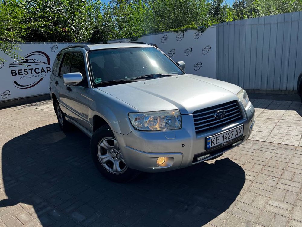 Продам Subaru Forester 2006г., 2.0 газ/бензин, автомат. Обмен, Лизинг