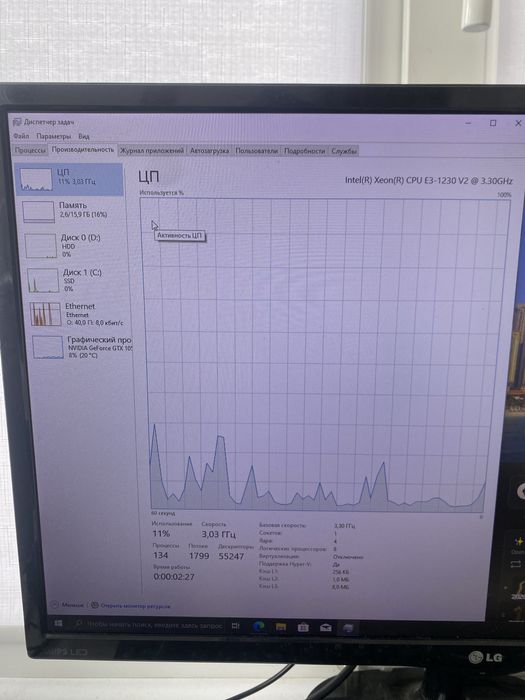 игровой i7 4ядра/8потоков 16озу 120ssd 320hdd