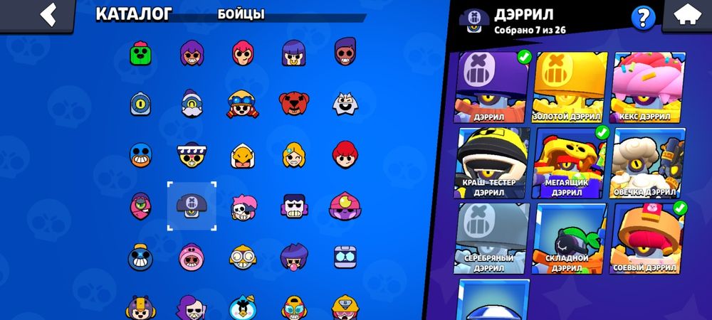 Продам акаунт Brawl Stars