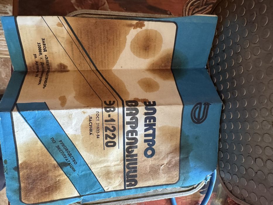 Электро вафельниця ЭB-1/220  „ЛАСУНКА"