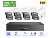 6MP POE Комплект видеонаблюдения на 4 IP камеры G.Craftsman