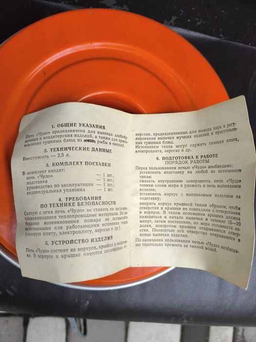 Печь Печь Чудо на пару диета чудо-печь газ электро плита