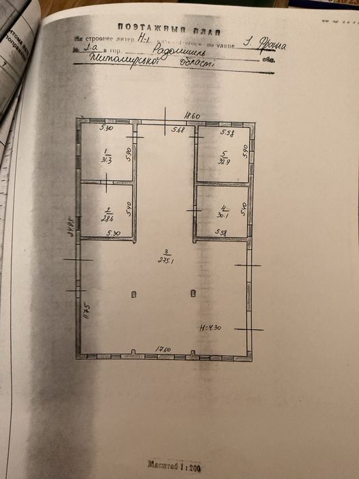 Продаж приміження автогараж-майстерня