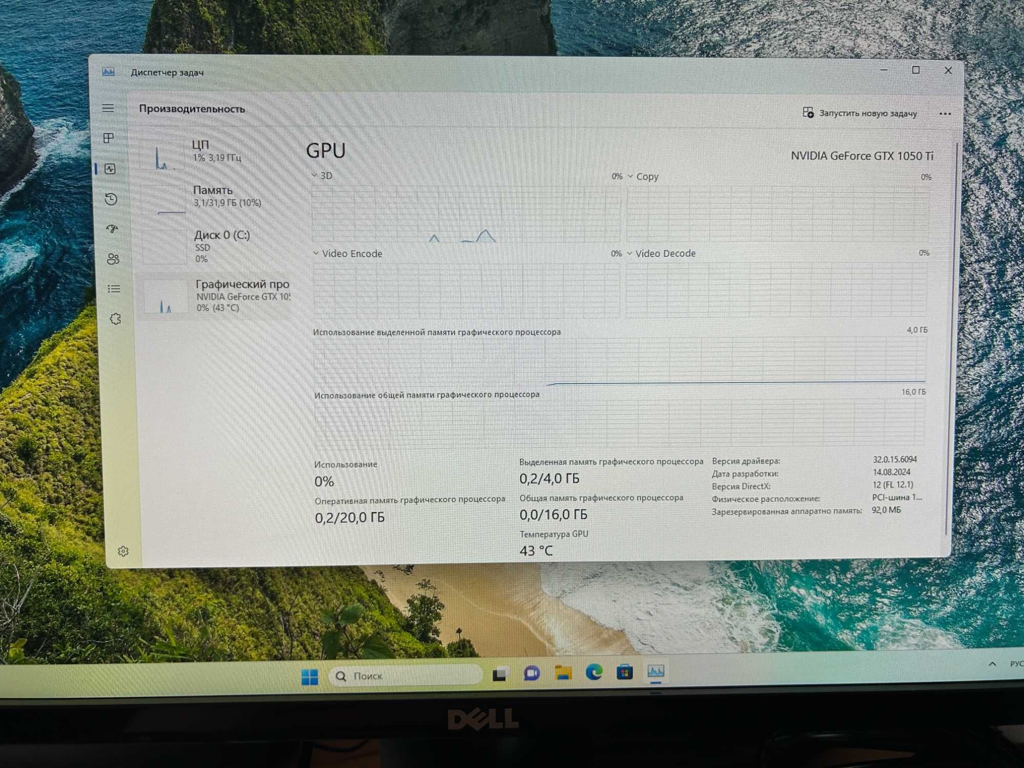 Відеокарта Palit GTX 1050Ti 4Gb