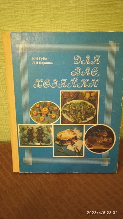 Для Вас хозяйки рецепты кухни и полезные советы