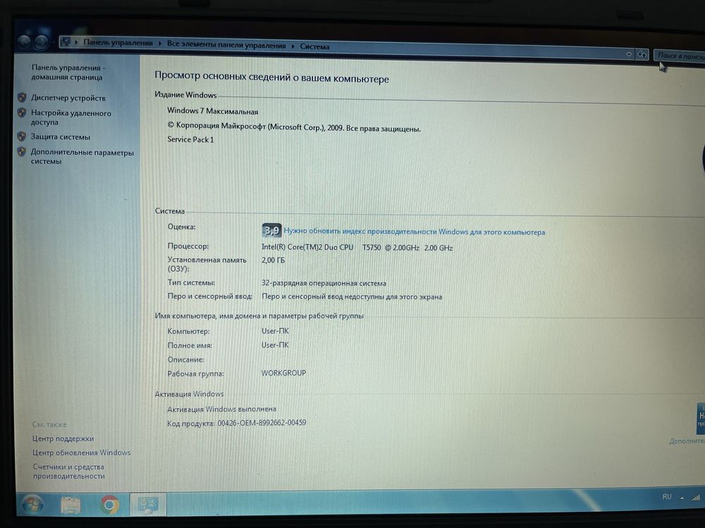 Ноутбук Toshiba a300