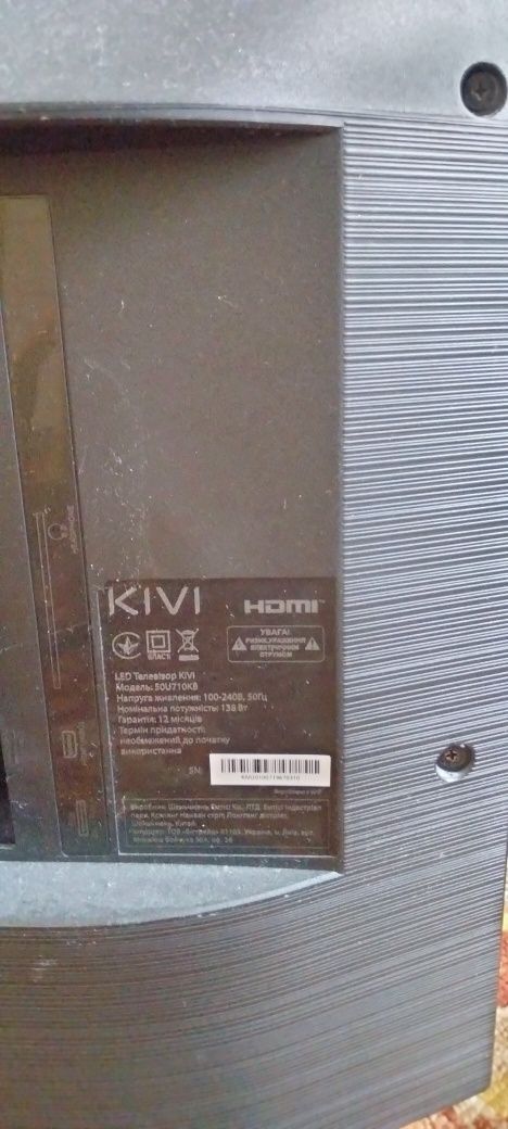 Телевізор KIVI  на запчастини
