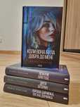 Серія книг Майкл Роботам