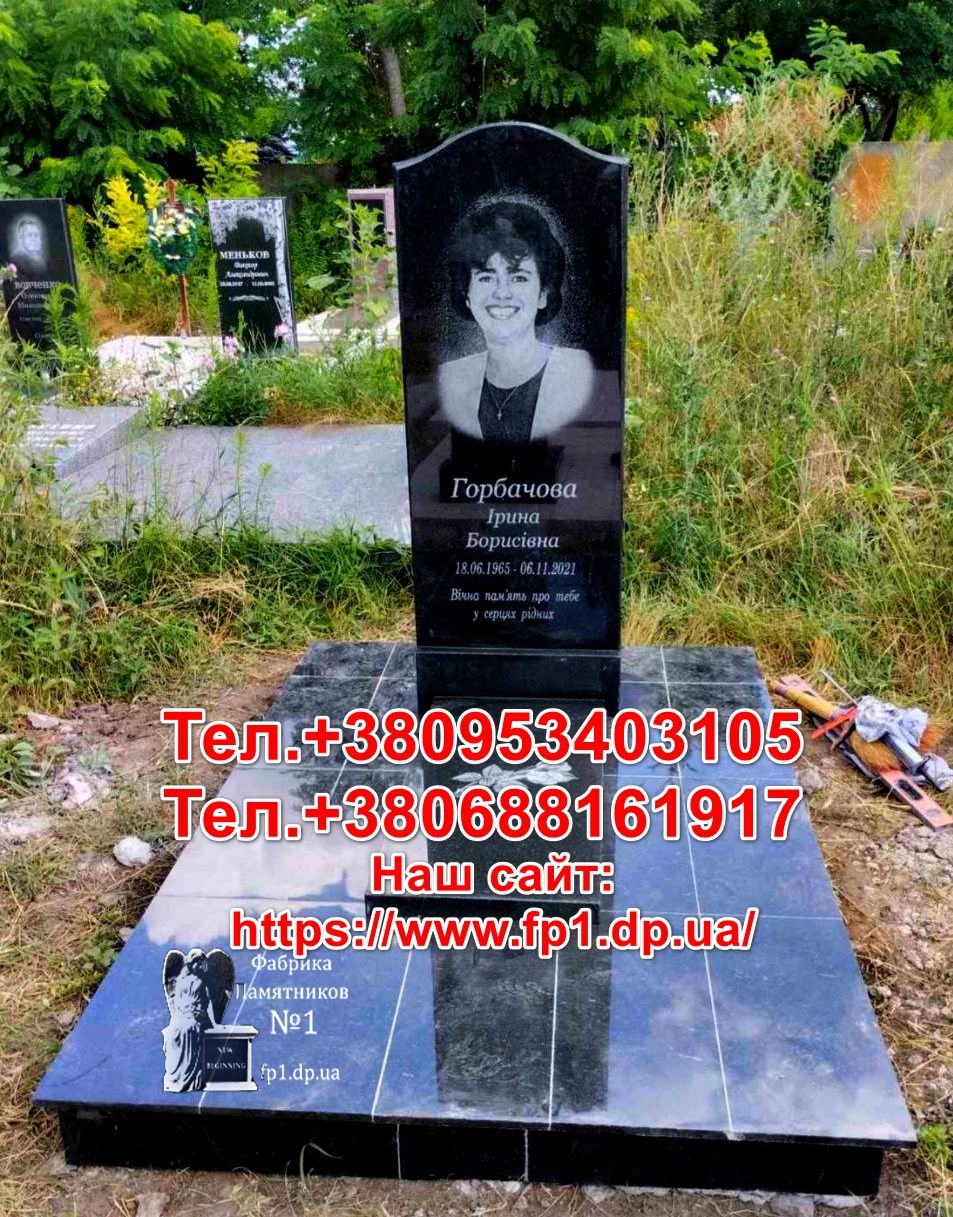 Купити пам'ятник в Дніпрі