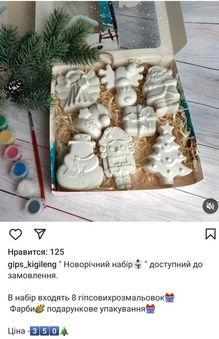 Гіпсові фігурки для діток