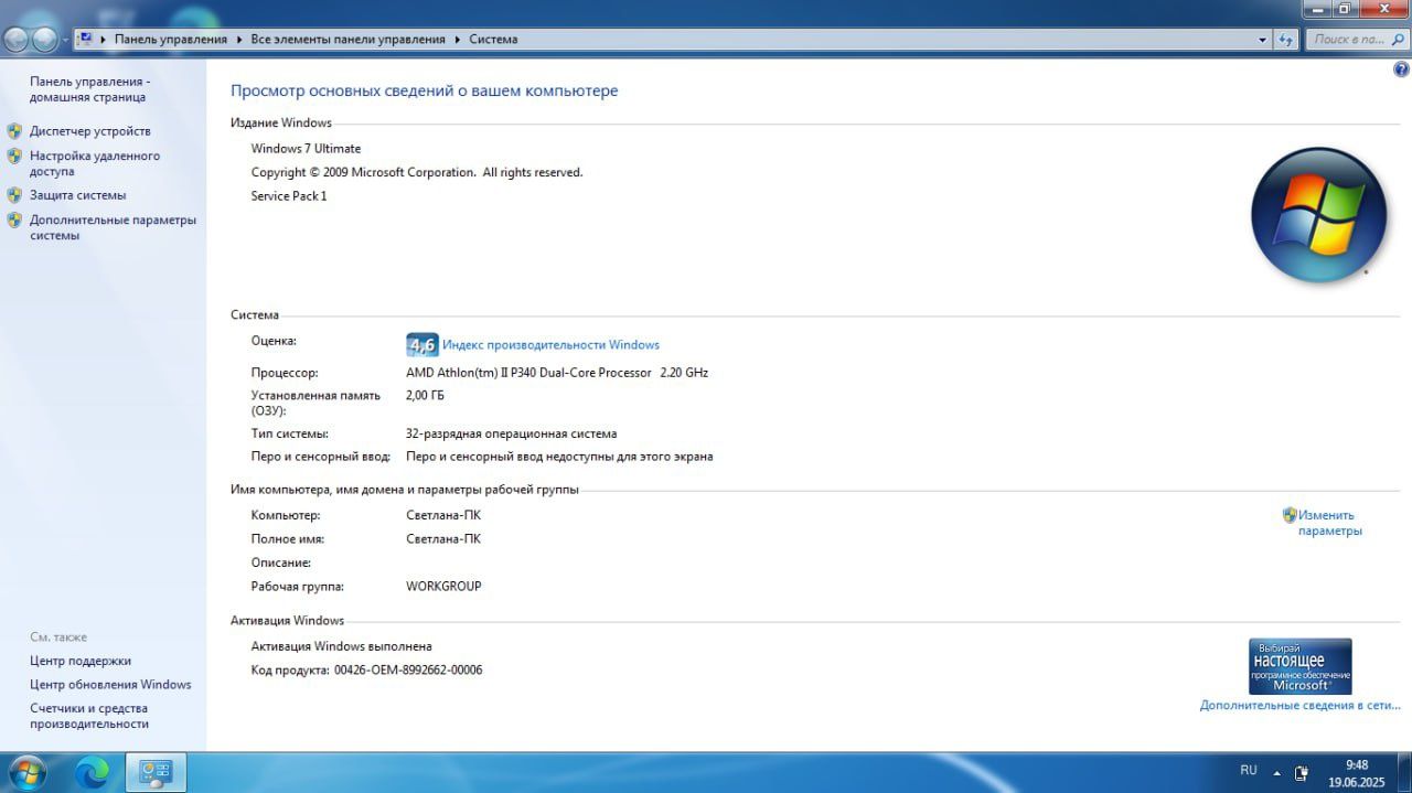 Ноутбук Acer 5552 pew76