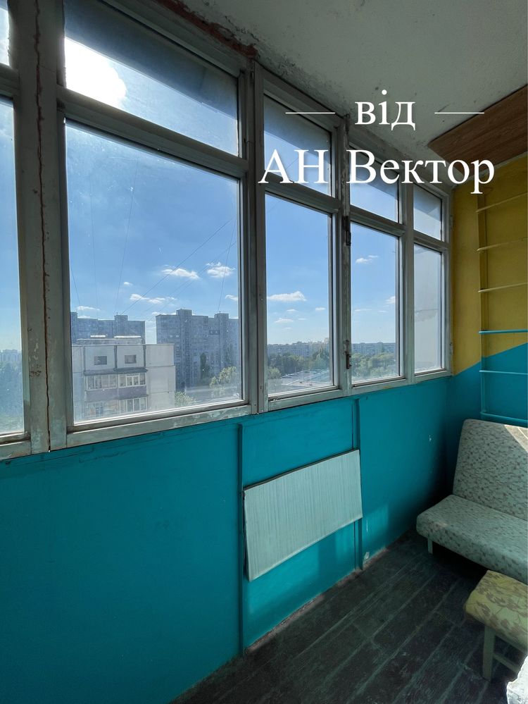 Продам 2 комнатную квартиру улучшенку Восточный, ХТЗ м.Индустриальная