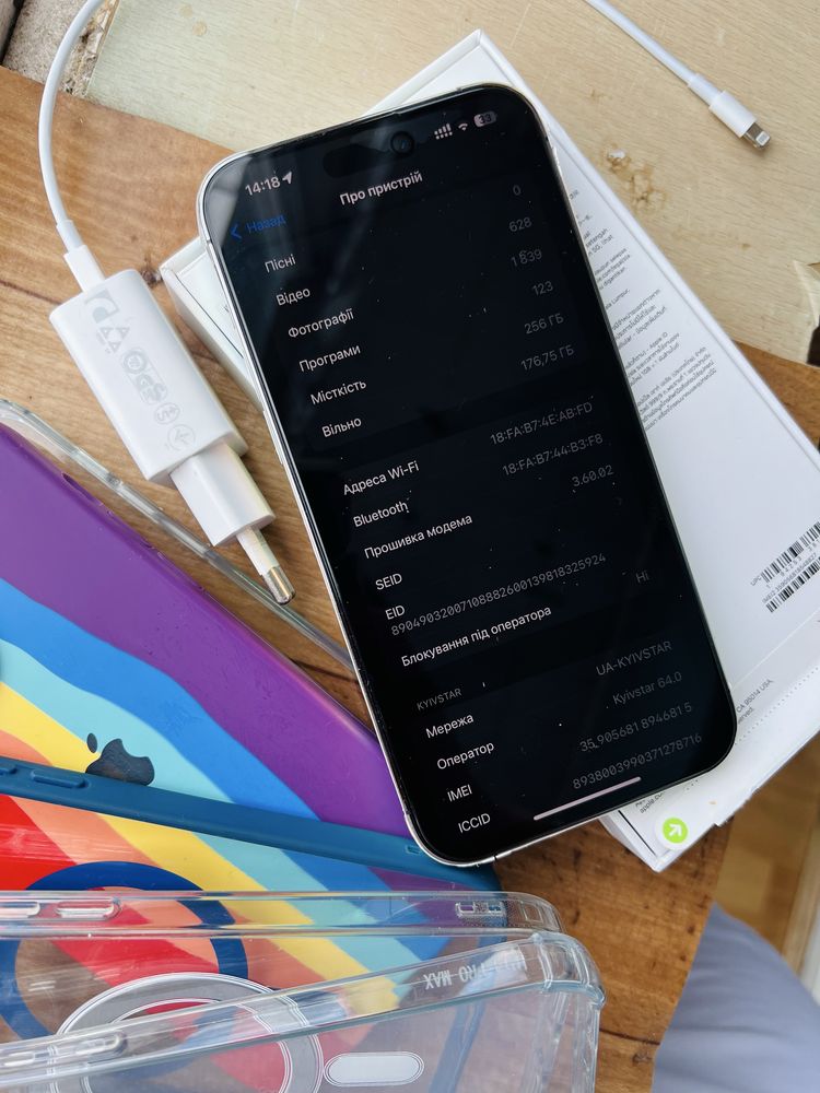 Продам Apple iPhone 14 Pro Max ідеал