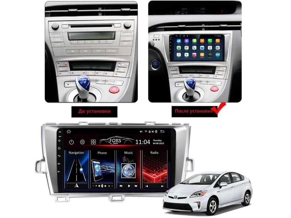 Radio samochodowe Android Toyota Prius (9", LHD, silver) 2009.-2013