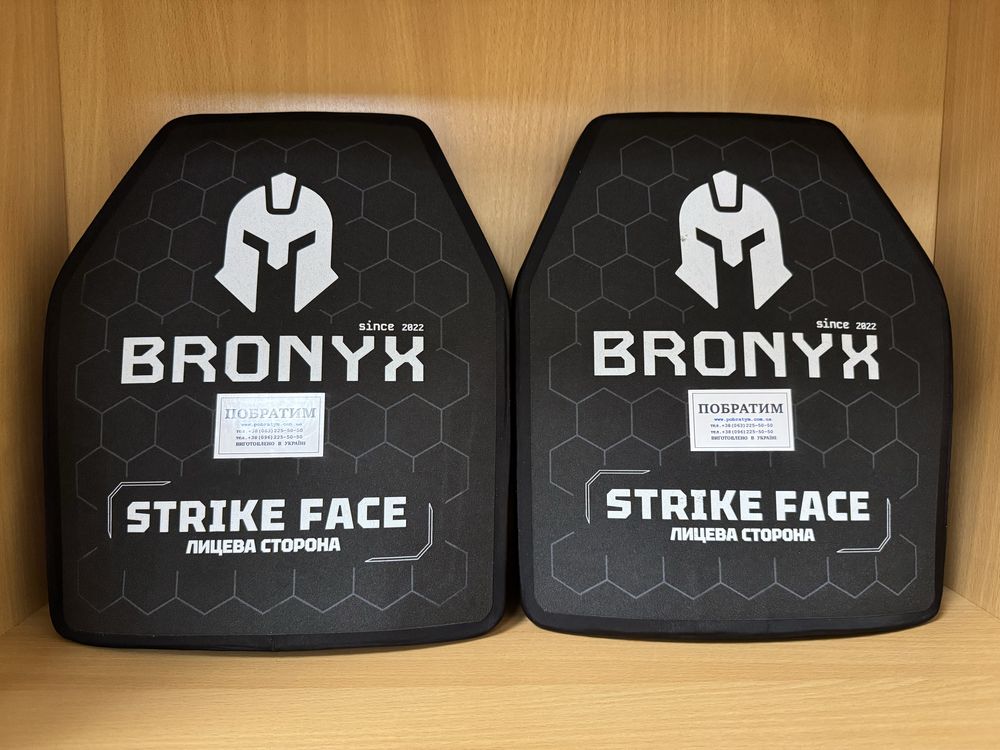 Найлегші Бронепластини BRONYX Розмір 25/30см вага 1,4кг., 3 клас ДСТУ.