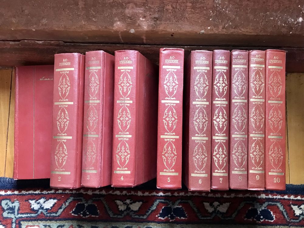 Пушкин Собрание сочинений в 10-и томах