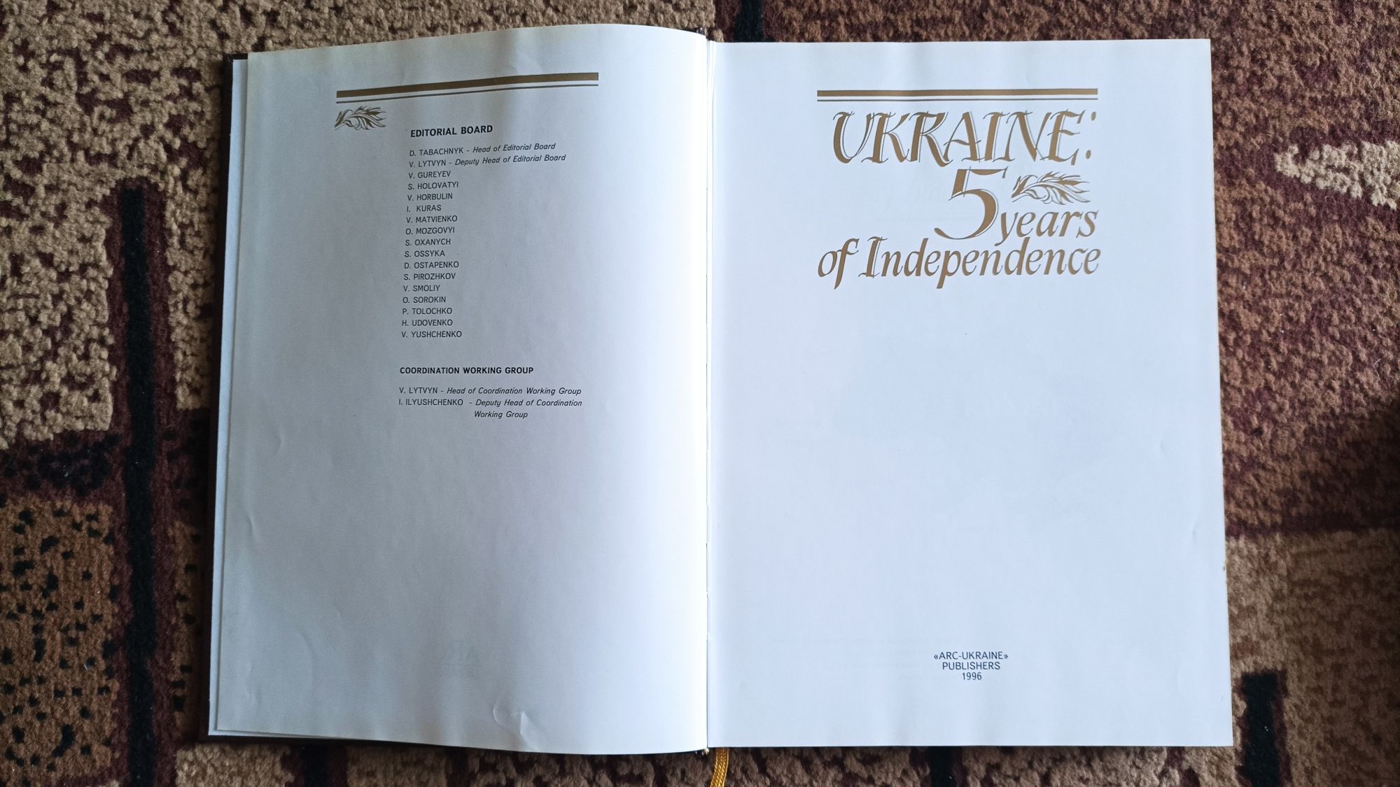 Книга 5 років Незалежності України. Англійською