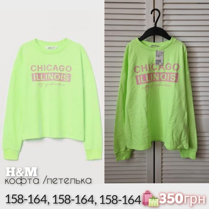 H&M кофта реглан  худи петелька 134, 140, 146,152, 158,164,170