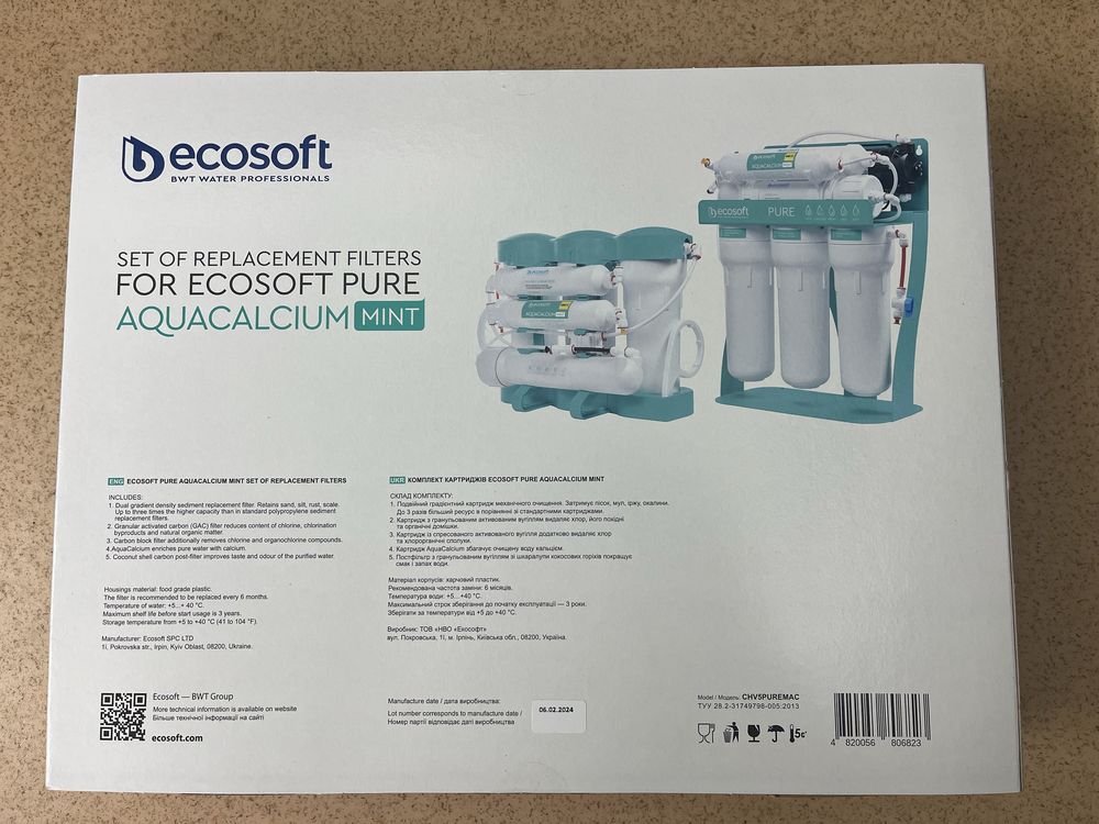 Набір картриджів Ecosoft Aquacalcium Mint