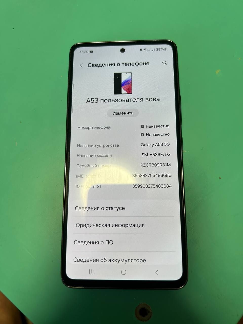 Продам телефон Samsung A53 5G 256