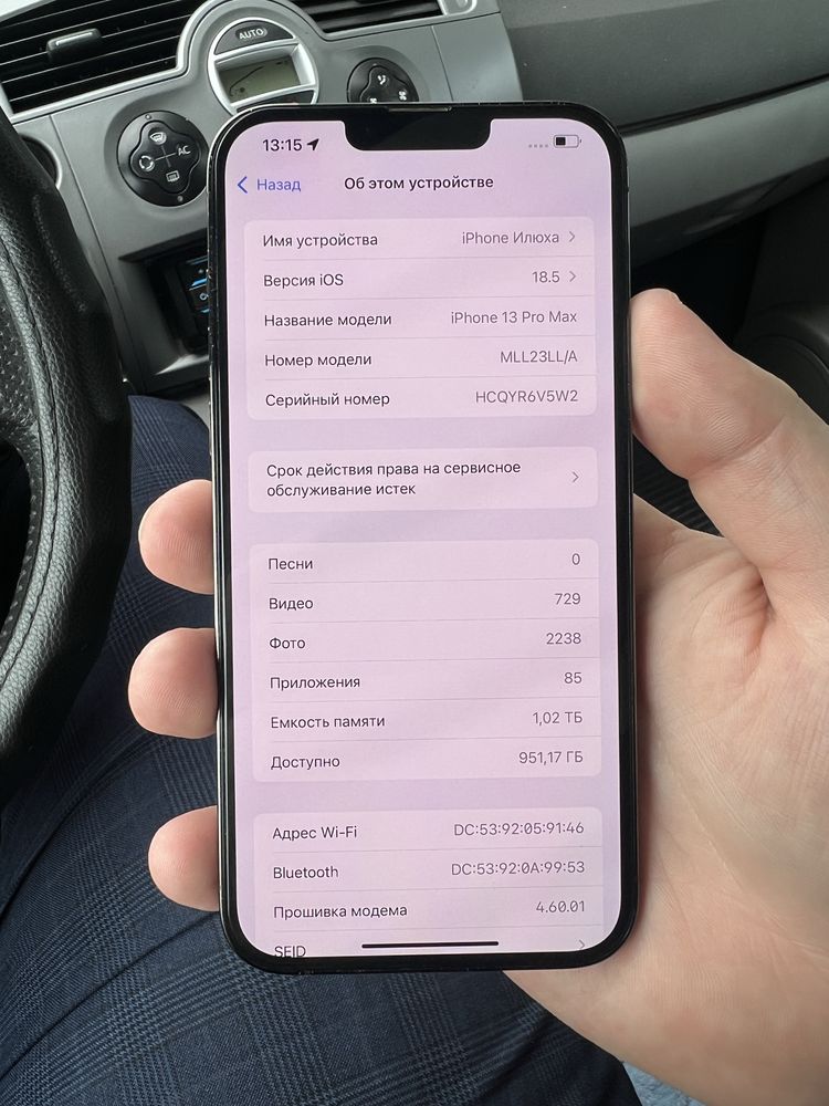 iPhone 13 Pro Max 1 TB