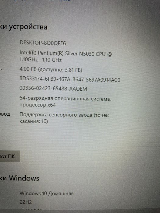 lenovo ideapad flex 3