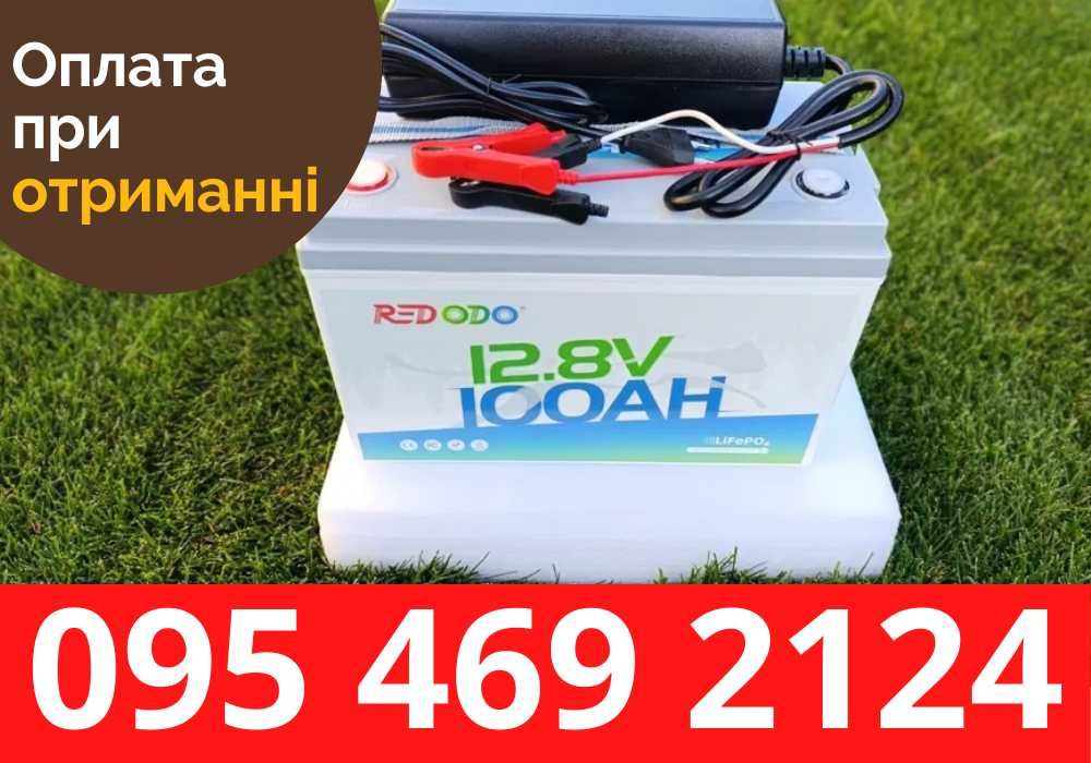 Залізо фосфатний акумулятор LiFePO4 Redodo 12.8V 100Ah + зарядное 20a