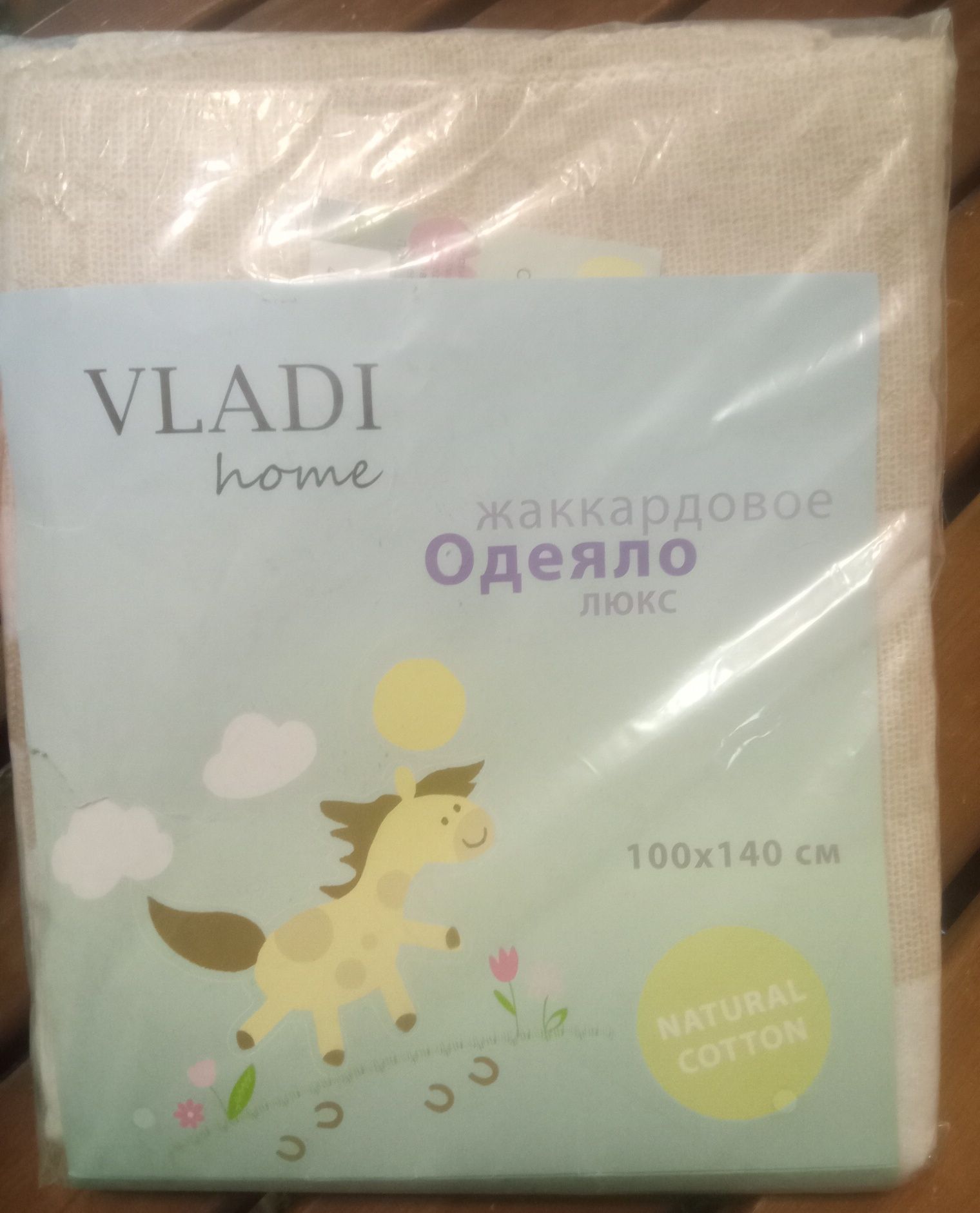 Одеяло плед ковдра Vladi