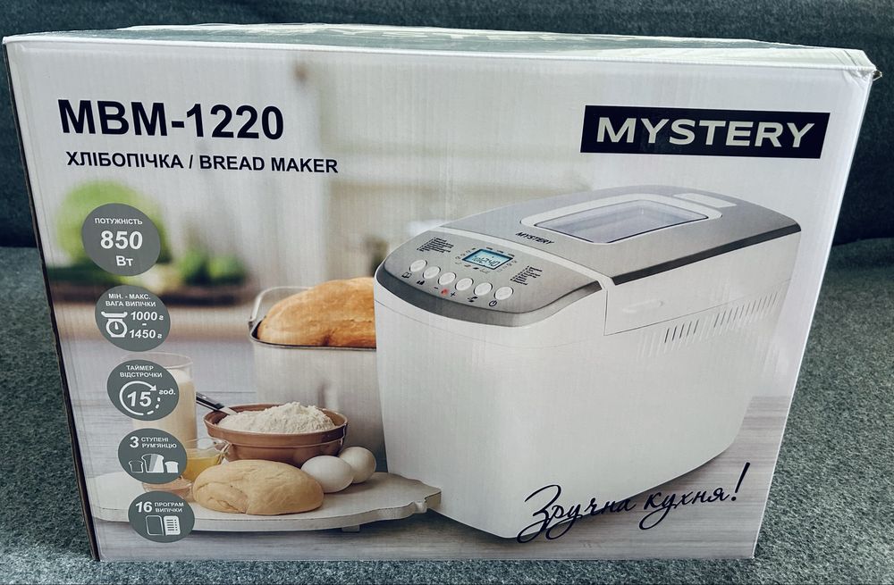 Хлібопічка Mystery MBM-1220