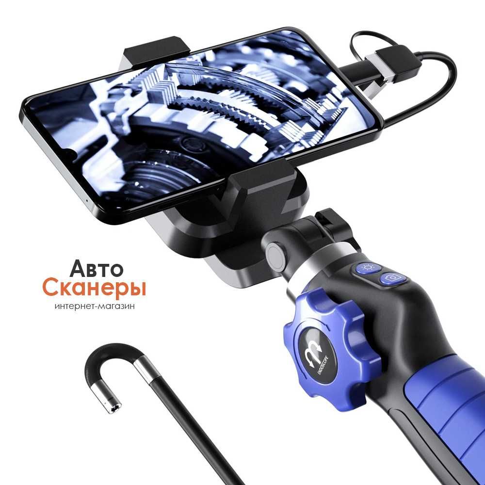 Эндоскоп автомобильный 3 в 1 (камера 6.5 мм) Android/PC